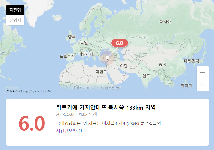 튀르키예 지진