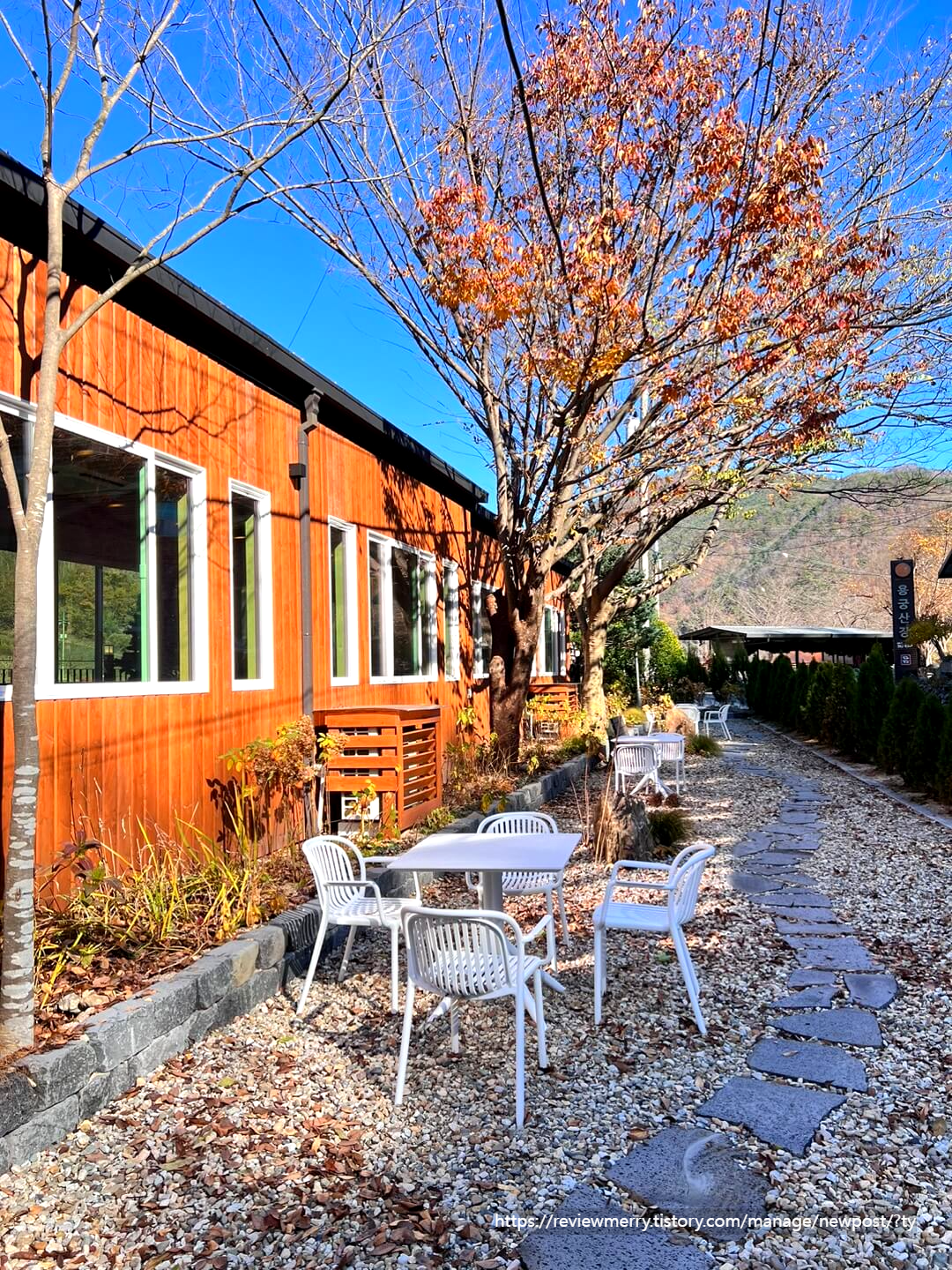 카페 외부 좌석
