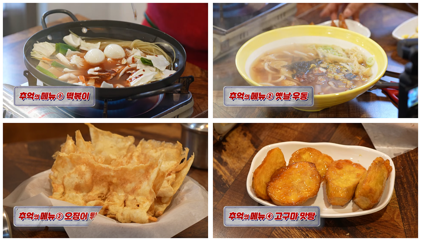 이대 떡볶이 맛집