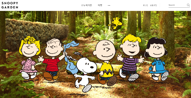 스누피가든