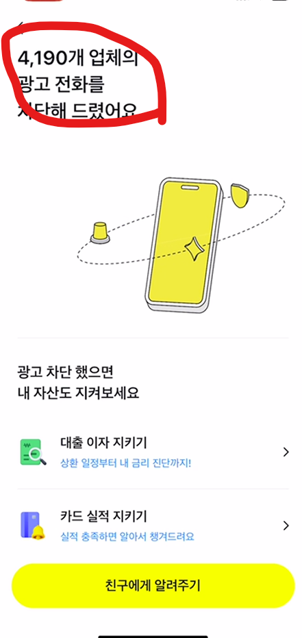 마무리 단계