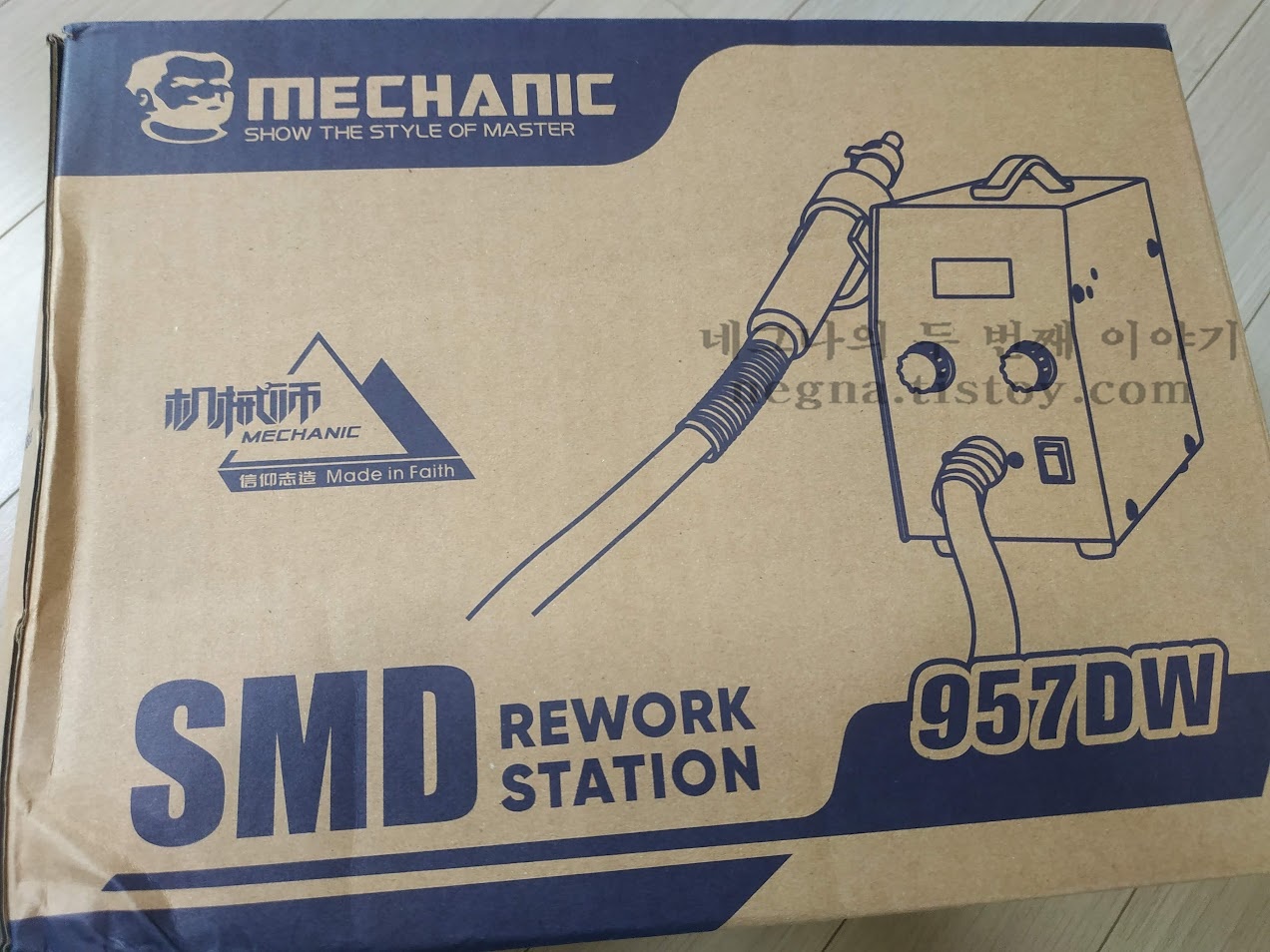 메카닉 957DW 박스 전면.