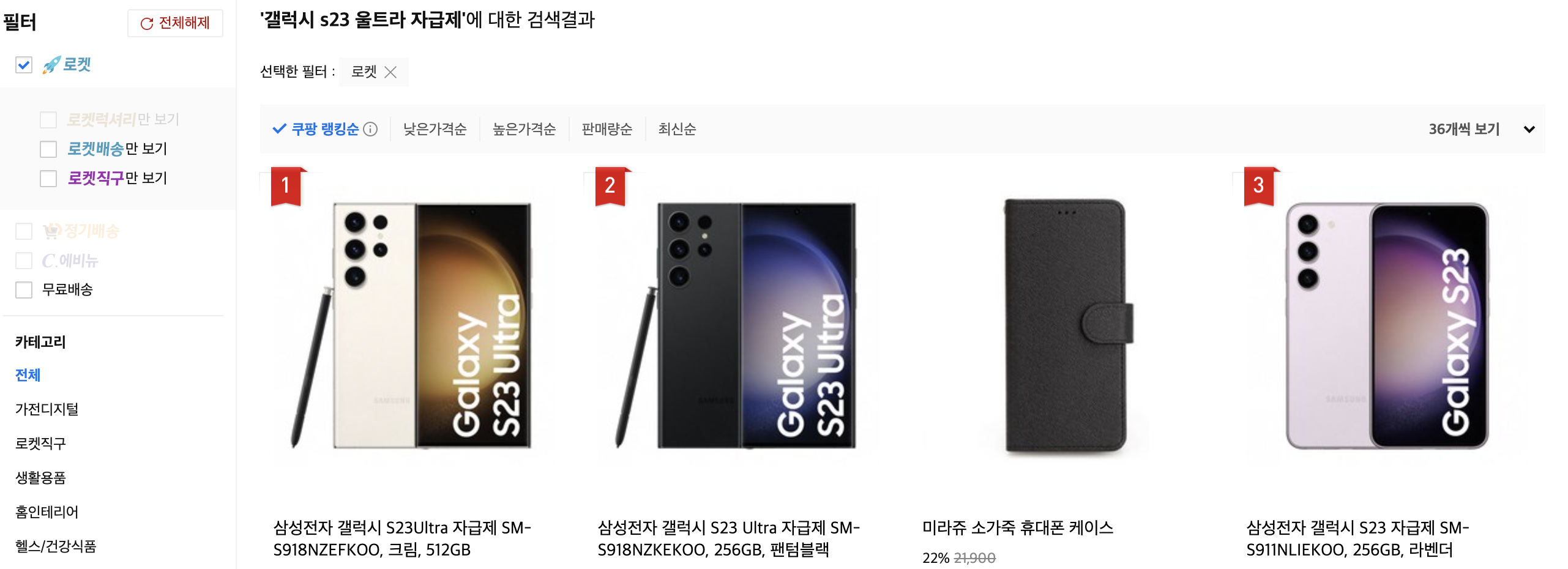 갤럭시스마트폰