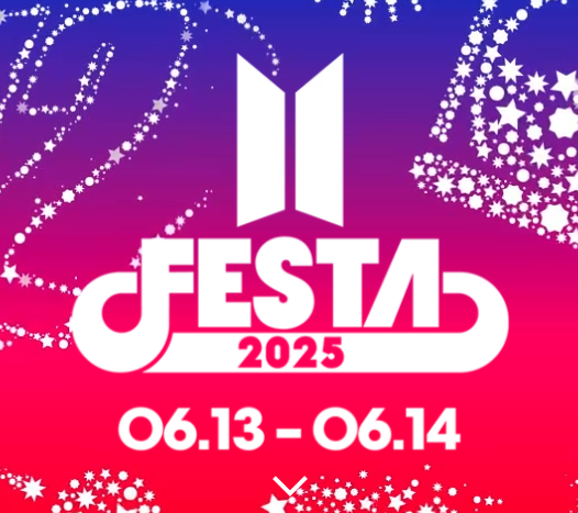 방탄소년단 페스타 일정