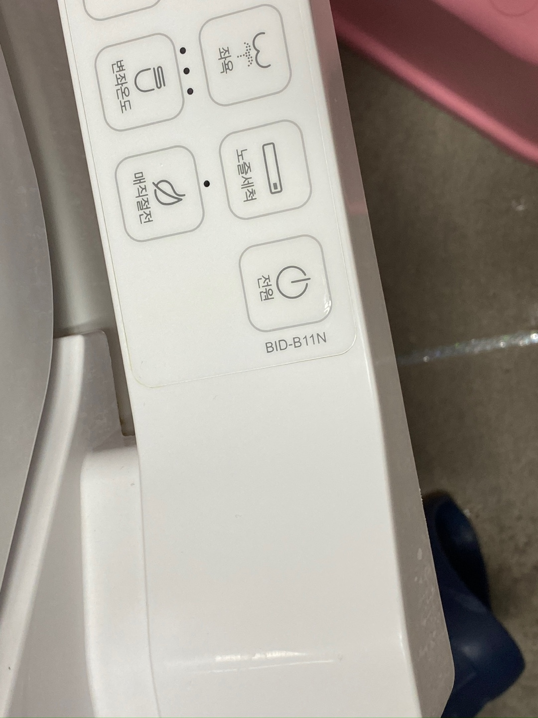 SK매직 BID-B11N