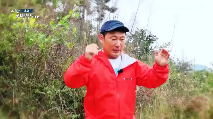 나는-자연인이다-이승윤