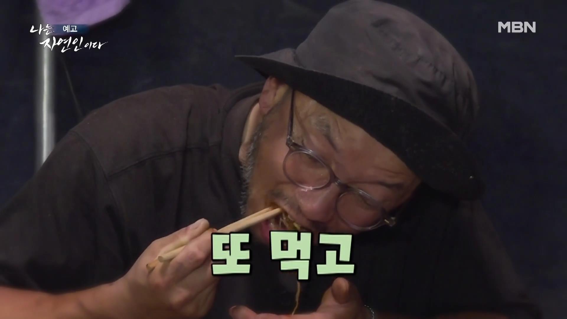 나는 자연인이다 40대 강아지 순이와 산에 살며 캠핑,주꾸미 삼겹살,열무 비빔국수,산나물 튀김 칠전팔기 오프로드 인생 자연인 최명훈 소개 및 윤택 출연 557회 다시보기