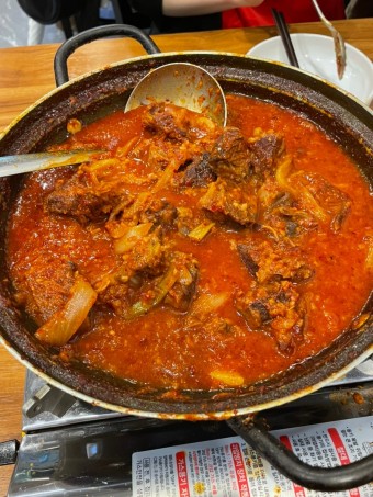 매운 돼지갈비찜