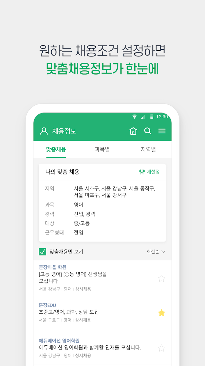훈장마을 살펴보기 2
