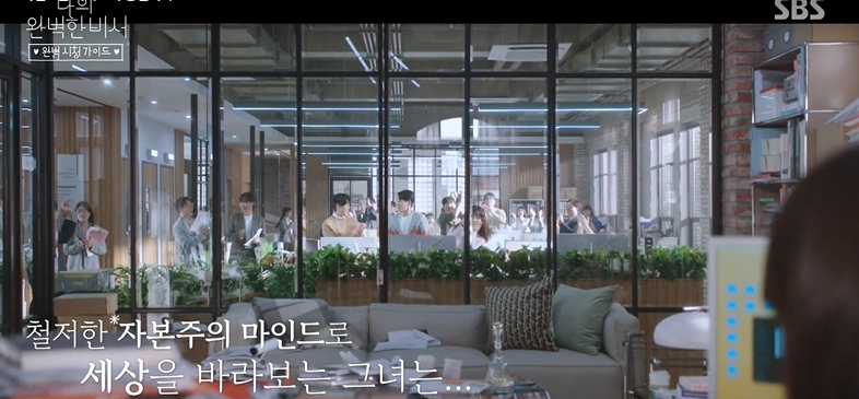 나의 완벽한 비서 정보