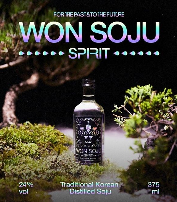 원소주 스프릿 가격