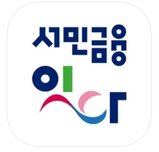 햇살론 유스 은행 재대출