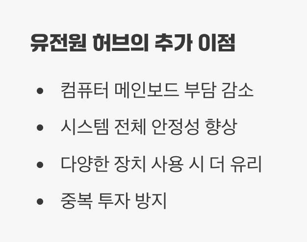 보이지 않는 안정감의 차이