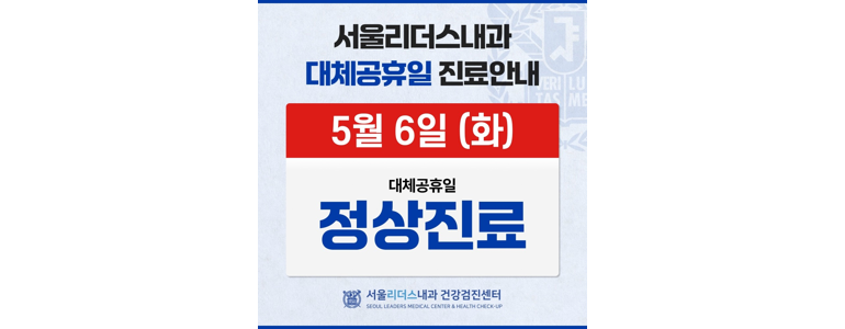 수원 영통구 내과