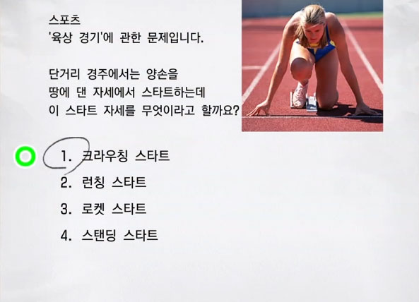 스포츠 9 이미지