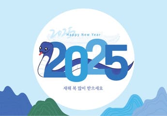 2025년 무료 운세 사이트 TOP 5 – 신뢰도 높은 신년 사주 추천