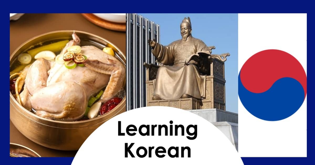한국-삼계탕-이순신-태극기