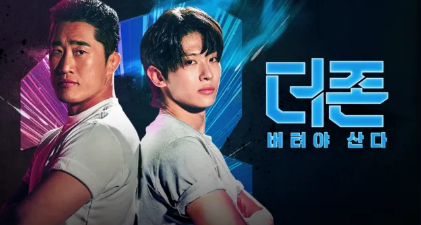 디즈니플러스 연간구독 할인