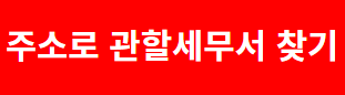 근로장려금 관련 이미지
