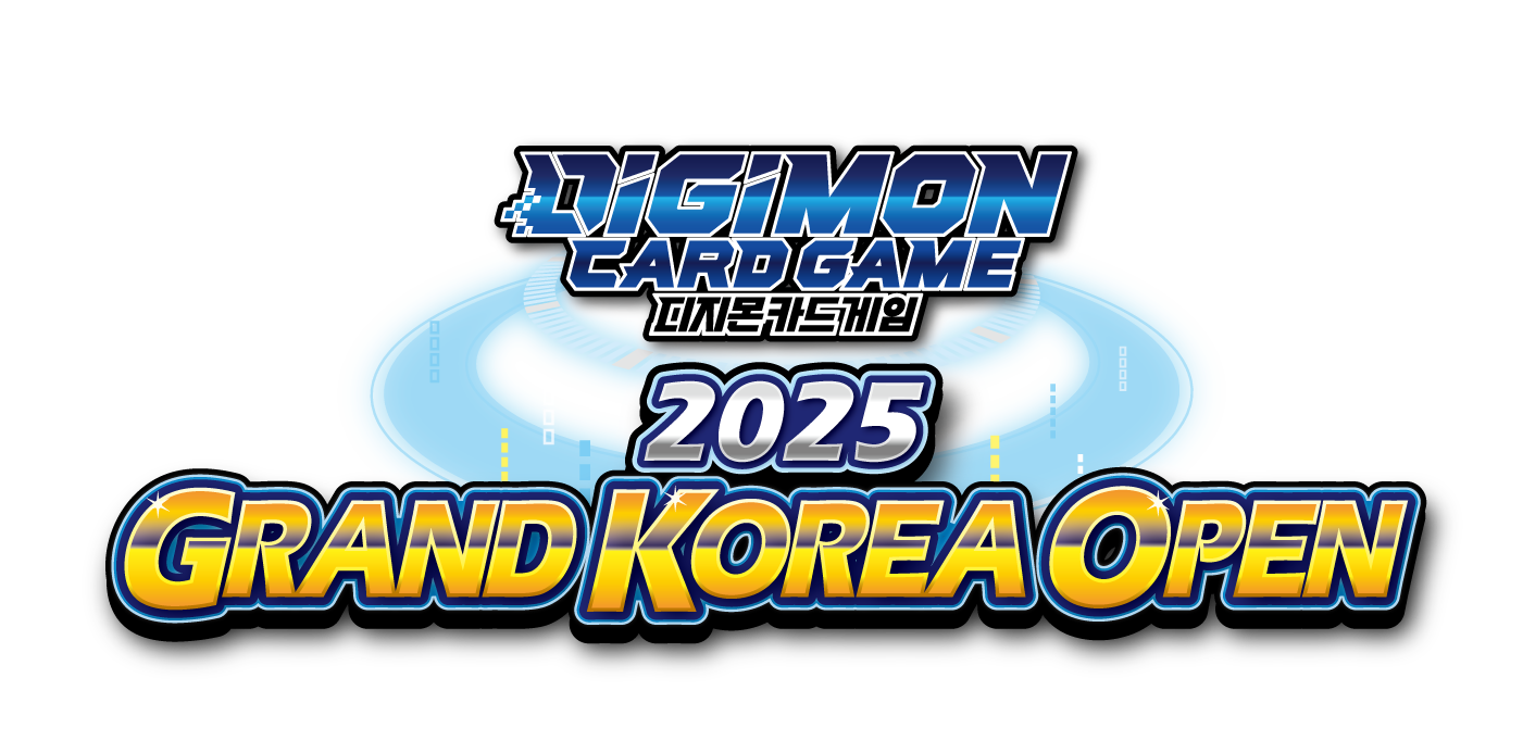 디지몬카드게임 2025 그랜드 코리아 GAO 행사 특전 카드