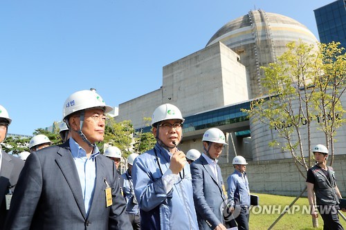 고리 1호기 가동 종료