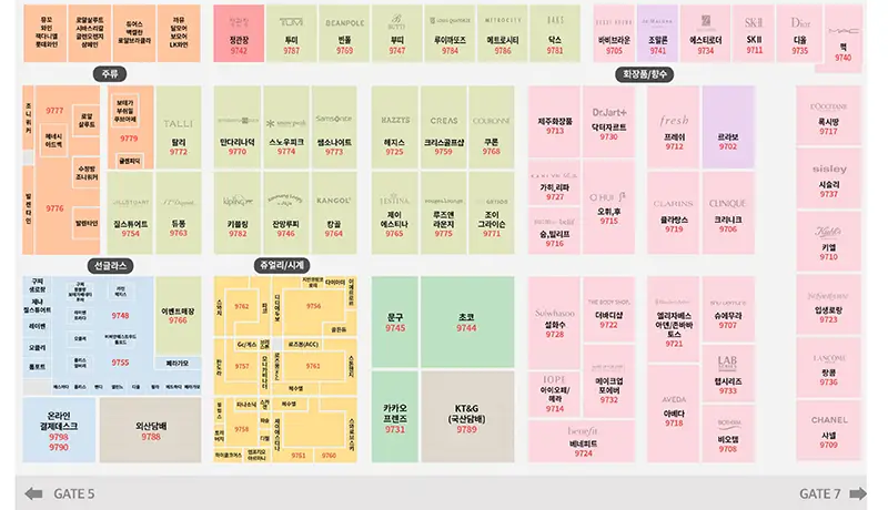 제주공항면세점