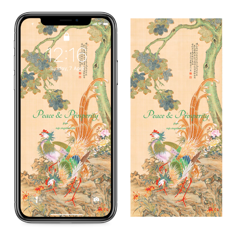 11 봉황도 C - Peace and Prosperity 복들어오는그림