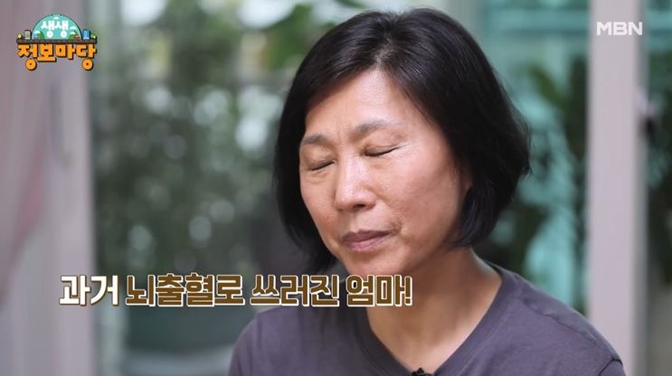 뷰티풀 맘마미아 뇌출혈 쓰러졌던 엄마 후유증 흔적 지우기 주름 개선 시술 병원 신청 방법 안내