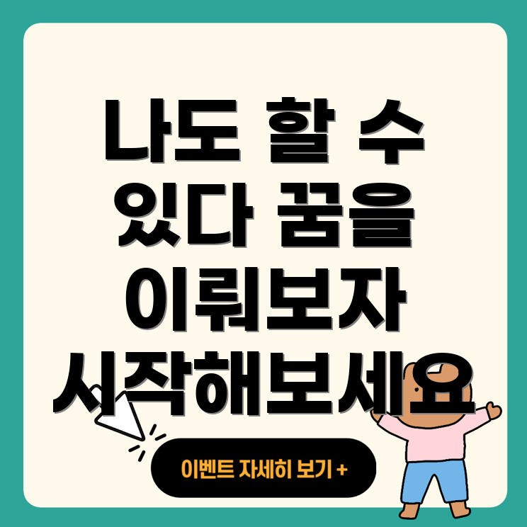 맞춤법