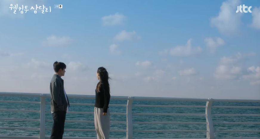 웰컴투삼달리_2회