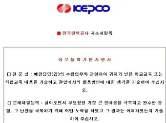 합격 인사말 모음 예시 멘트_29