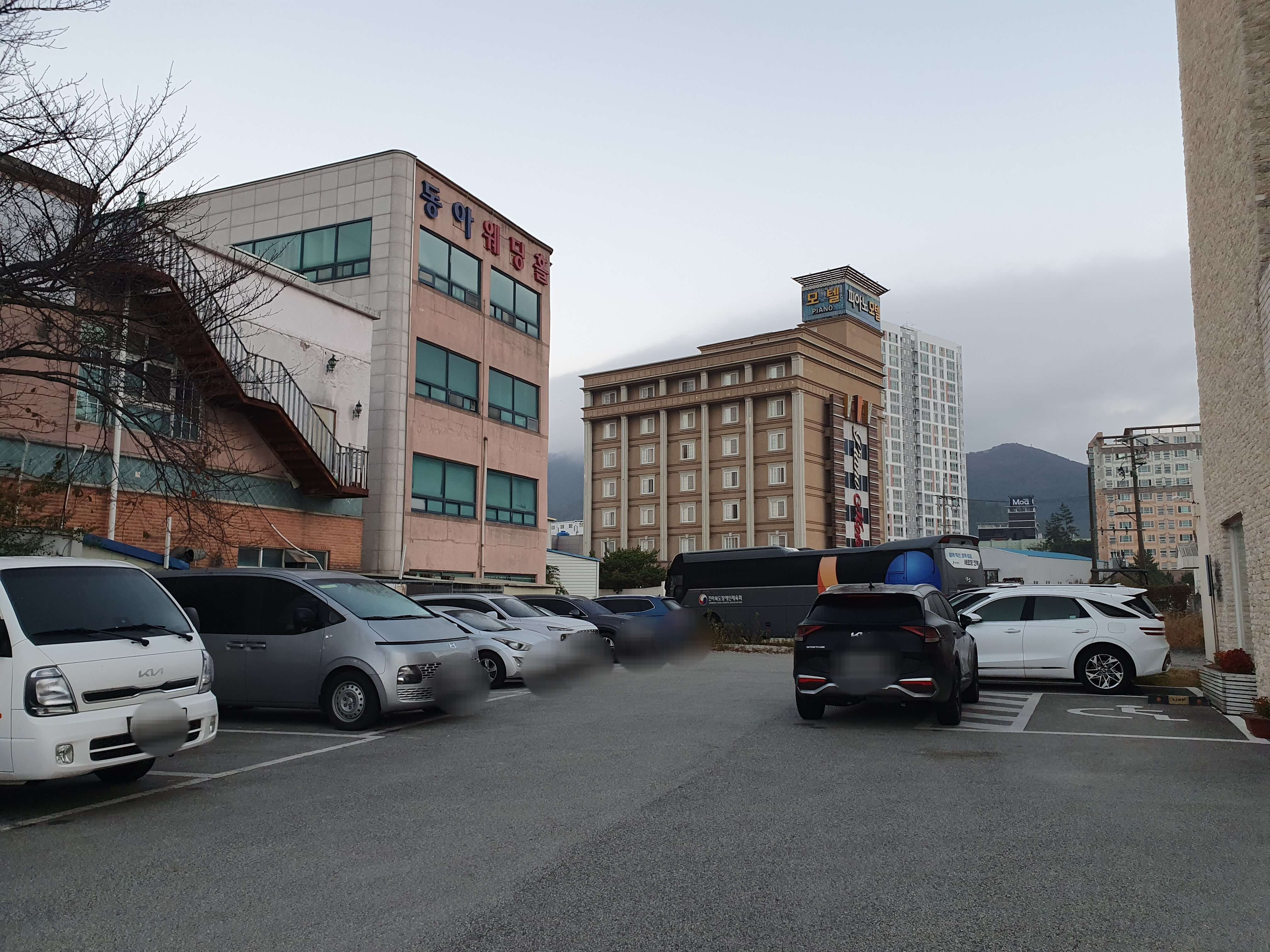 남도호텔 전용 주차장