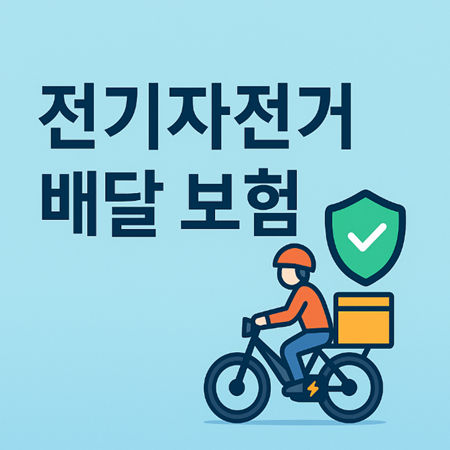 포스팅 썸네일