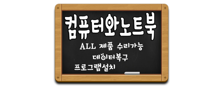 부산 해운대구 프린터 수리
