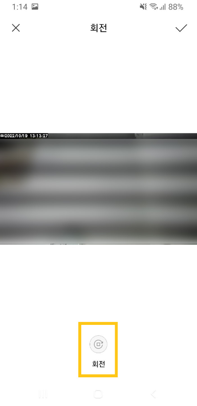 샤오미CCTV-페어링-회전