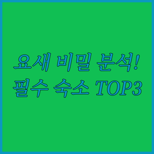 샤이엔 마운틴 요새 분석과 콜로라도 ..