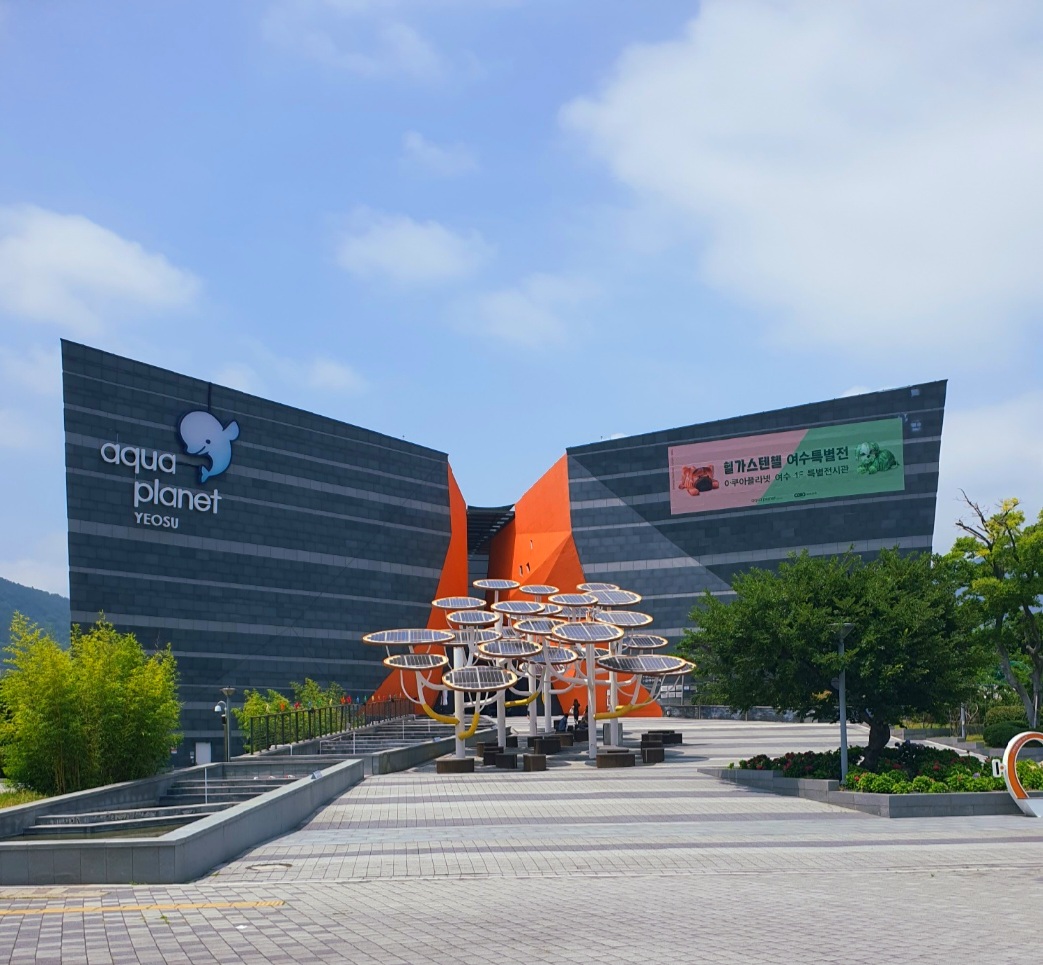 여수에-대형-아쿠아리움이-있습니다.
