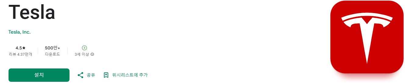 전기차 충전소 어플 추천