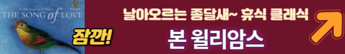 본 윌리엄스