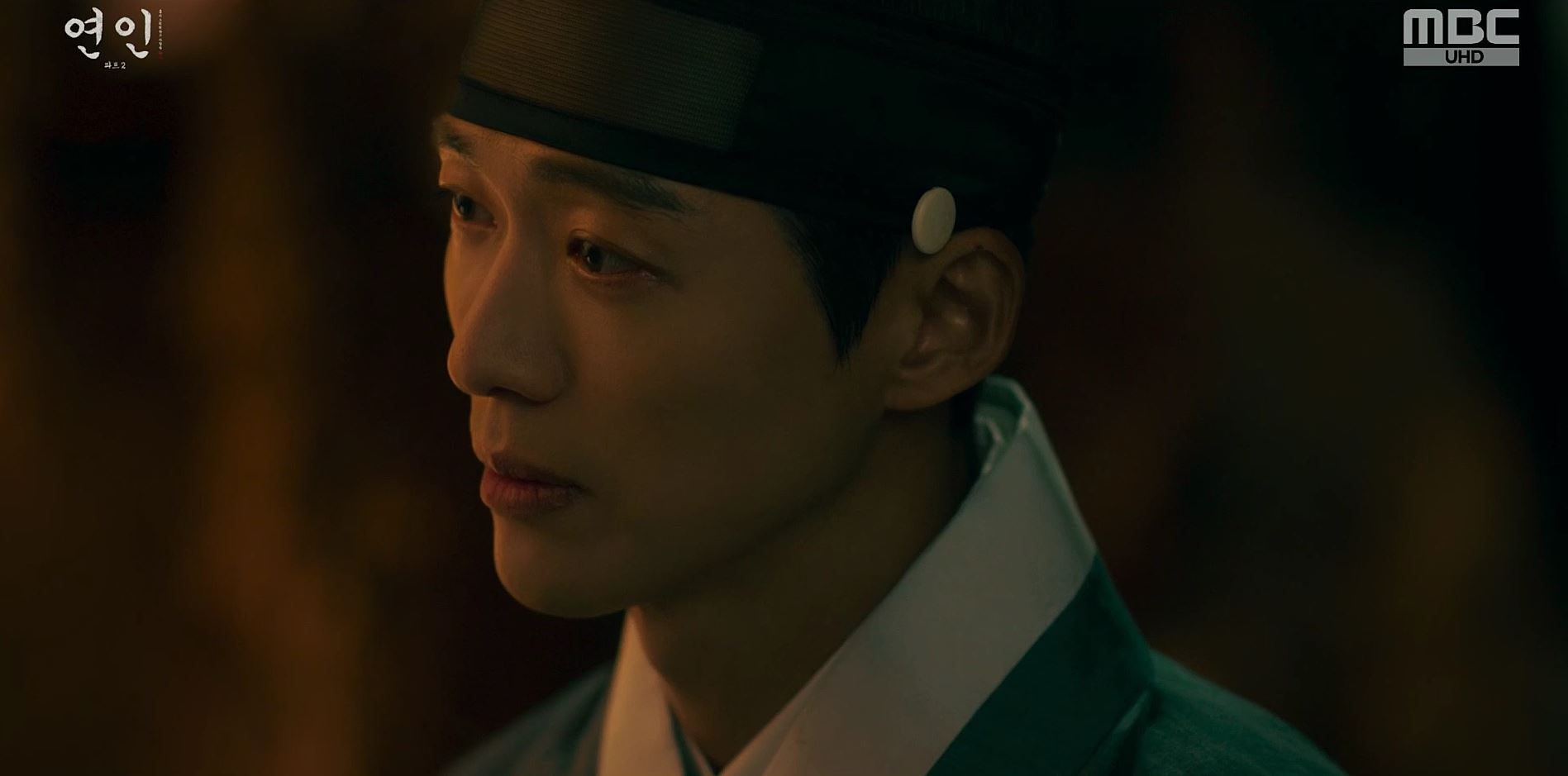 연인_17회