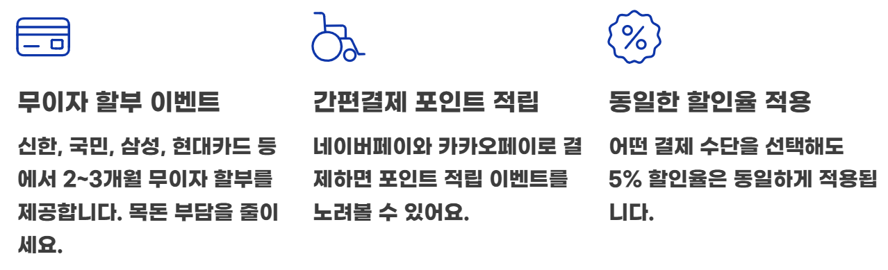 2026년 자동차세 연납신청방법