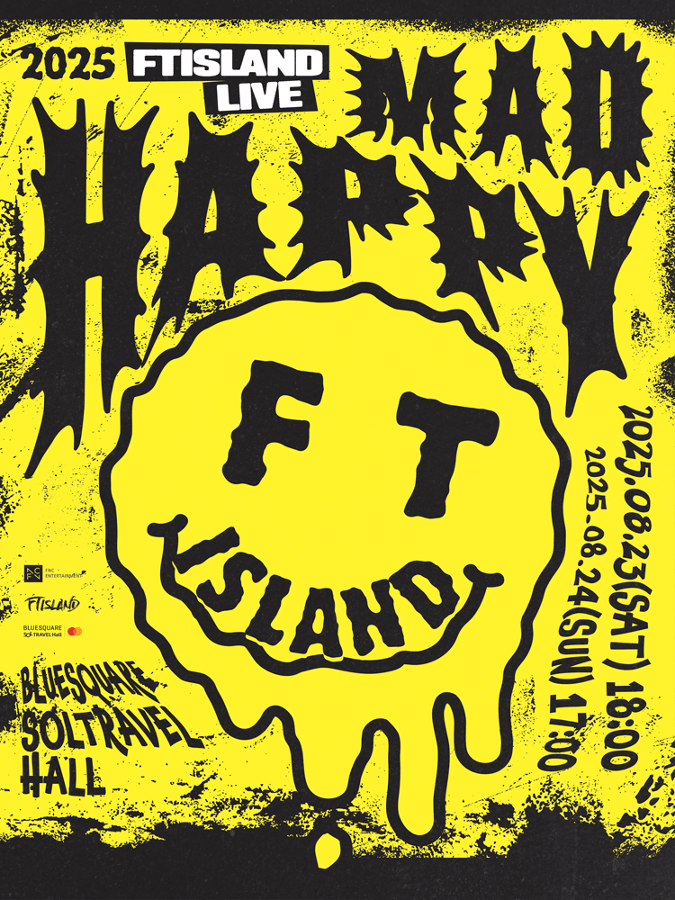 2025 FT아일랜드 콘서트 'MAD HAPPY' 일정·티켓 예매 총정리|서울·아시아투어 정보 한눈에!
