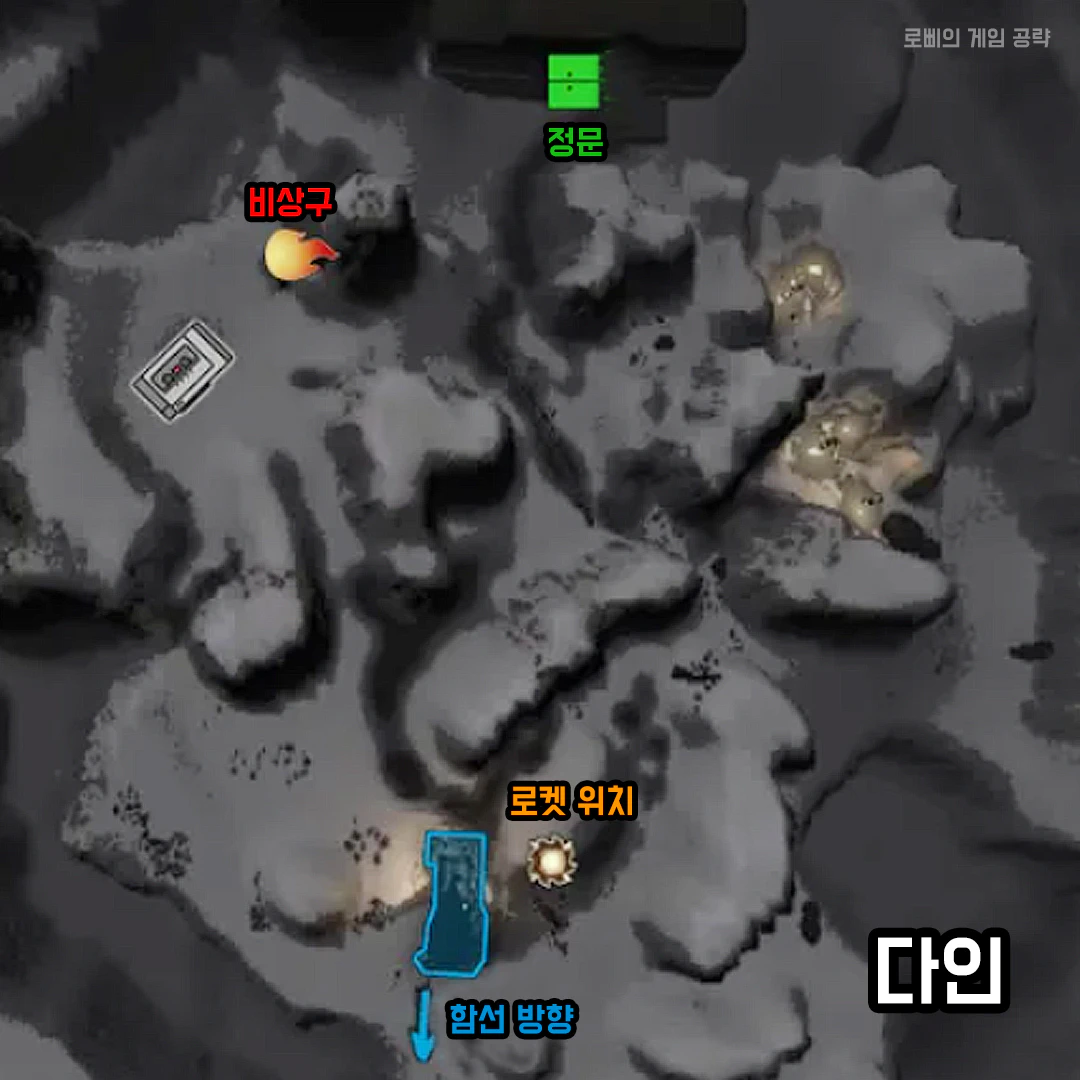 리썰컴퍼니 다인(Dine) 맵 지도