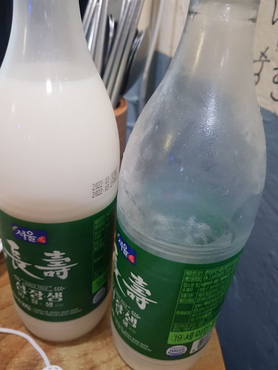 광진구 군자 맛집 능동빈대떡 리뷰 모듬전 맛집