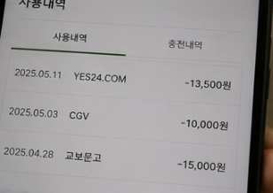 사용 가능 여부