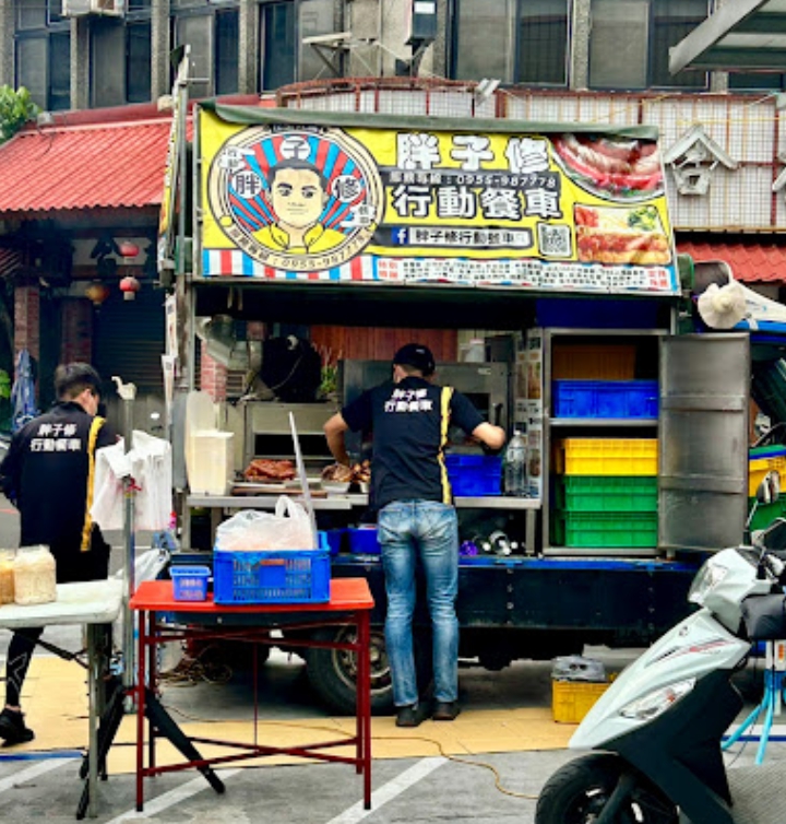 대만 타이중 맛집 여행 012