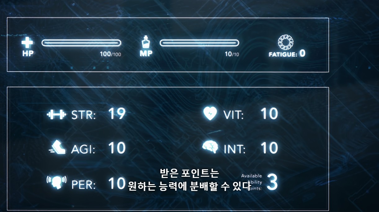 나-혼자만-레벨업-스탯