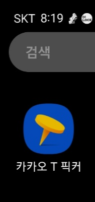 카카오_1