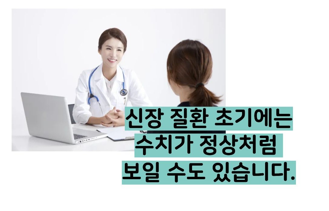 크레아티닌 정상수치