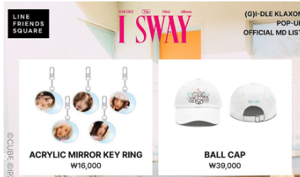 여자아이들 팝업스토어 클락션 예약방법